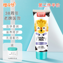 Cherry Blossom Dream Childrens Facial Cleanser Moisturizing Lotion for Men and Women and Juveniles 6-8-12 Years Old Over 9 Years Old