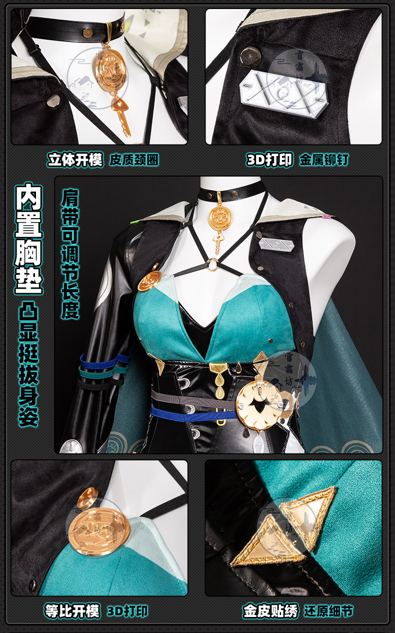 Zenless Zone Zero Lucia Cosplay Costume Game Anime Full Set Outfit