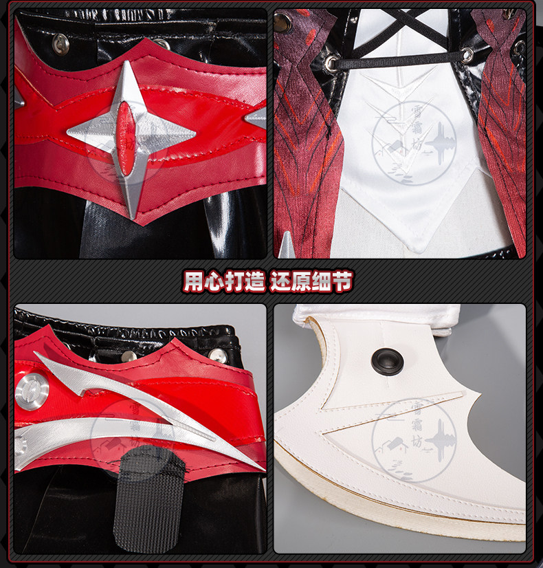 Zenless Zone Zero Claret Cosplay Costume – Anime/Game Character Outfit