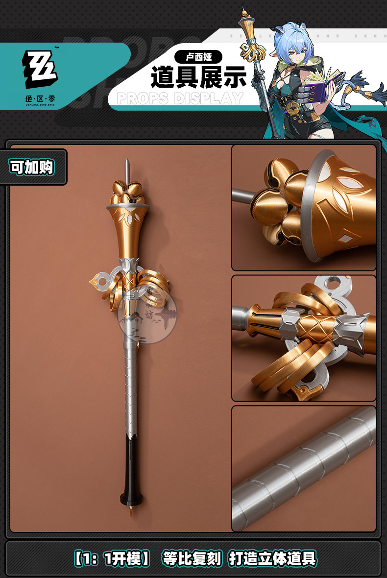 Zenless Zone Zero Lucia Cosplay Costume Game Anime Full Set Outfit