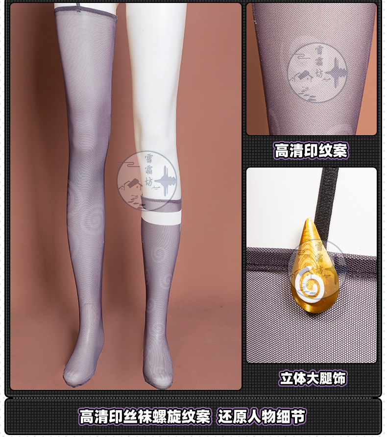 Zenless Zone Zero Yidhari Cosplay Costume, Octopus Girl Anime Game Outfit