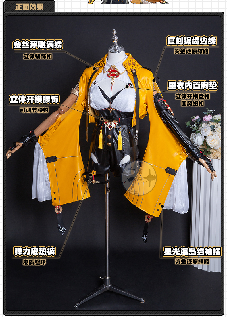 Zenless Zone Zero Yi Xuan Cosplay Costume | Zenlesszonezero.toys