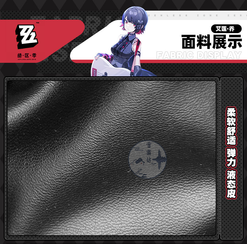 Zenless Zone Zero FES Ellen Joe Cosplay Costume, Anime Outfit Cute Set