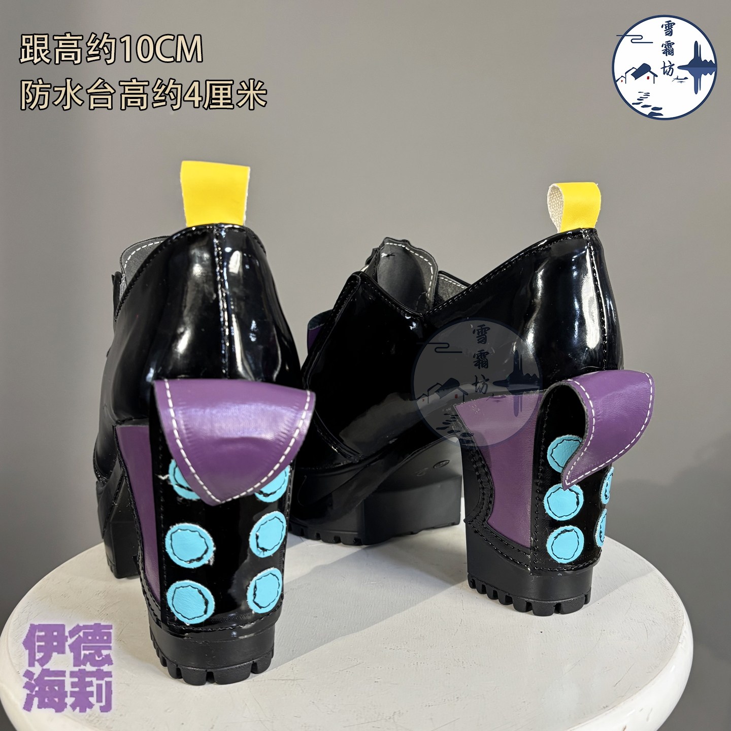 Zenless Zone Zero Yidhari Cosplay Shoes Octopus Girl Costume Props