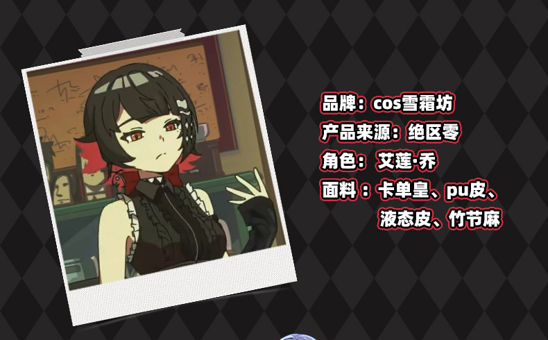 Zenless Zone Zero FES Ellen Joe Cosplay Costume, Anime Outfit Cute Set