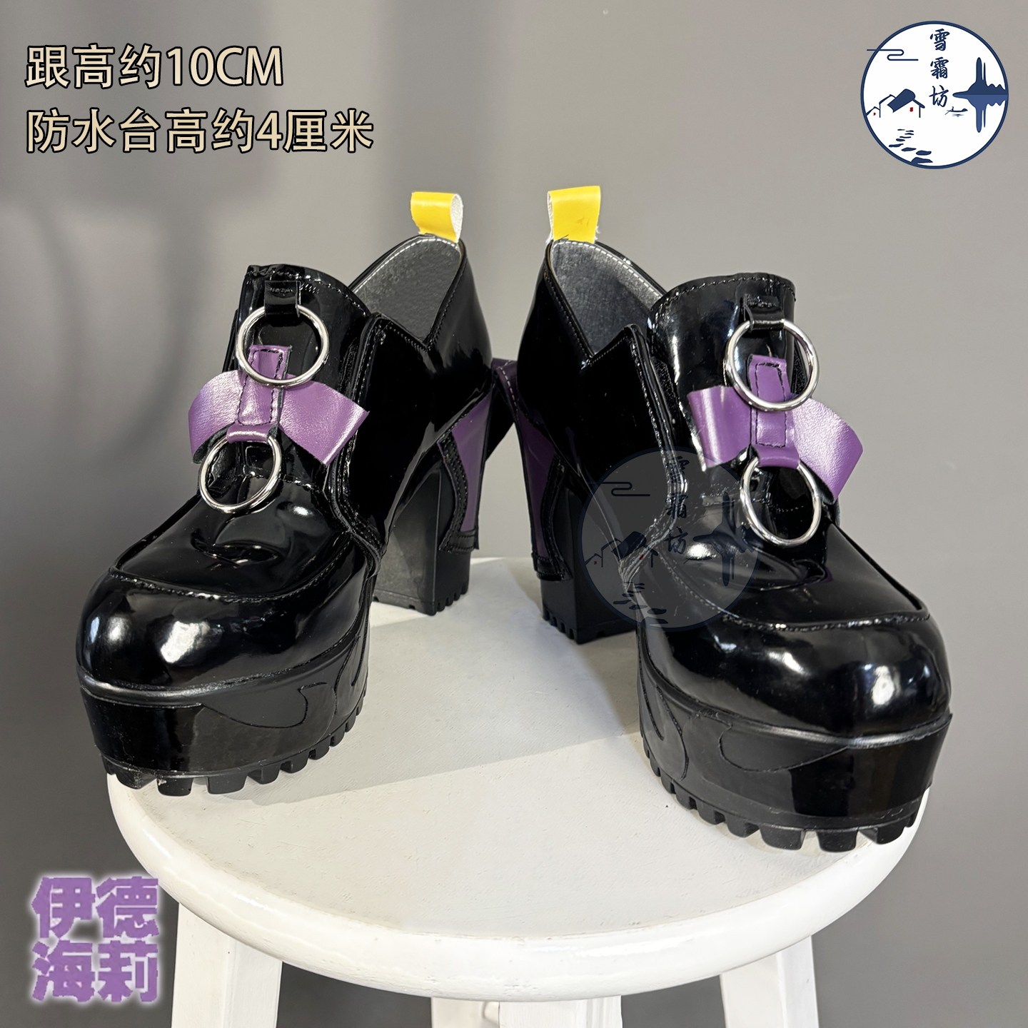 Zenless Zone Zero Yidhari Cosplay Shoes Octopus Girl Costume Props