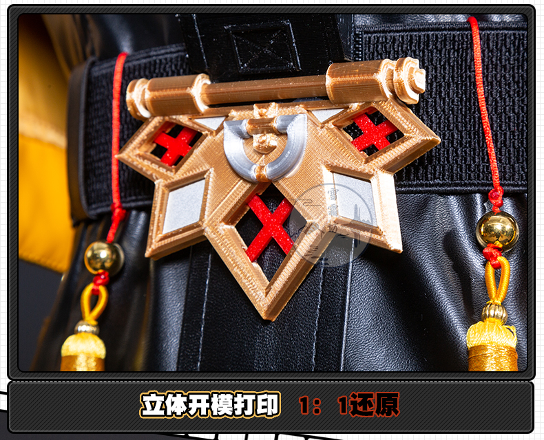 Zenless Zone Zero Yi Xuan Cosplay Costume | Zenlesszonezero.toys