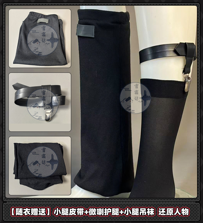 Zenless Zone Zero FES Ellen Joe Cosplay Costume, Anime Outfit Cute Set