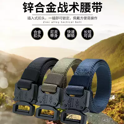 2020 children's belt boys camouflage pants with Cobra tactical military training primary and middle school students fashion canvas belt tide