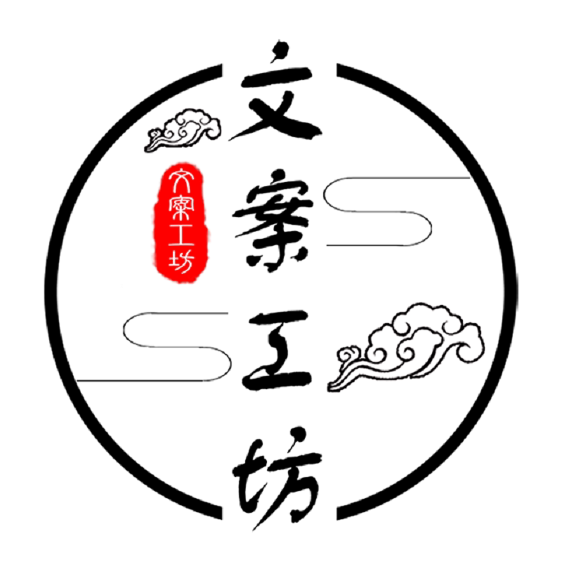 武汉文案工坊印刷
