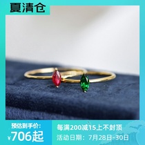 (Wing Jumbo) Streamer 18k yellow gold olive-shaped Ruby Emerald green Rustle ring