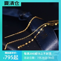 Wing ｜Stardust 18k gold sparkling piece ear line long tassel full length 15cm thickened texture