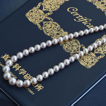 Wing｜Rare Aurora without color 9mm pearl Emperor Tian female color thick true hemp Advanced player expert choice