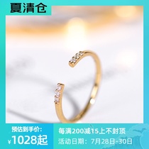 Wing｜Small parting 18k gold diamond ring fracture shape Oscar winner with the general presence of women