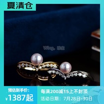 Wing｜Wedding dress 18k gold diamond-set Akoya pearl ring Aurora small bulbs are more beautiful than diamonds