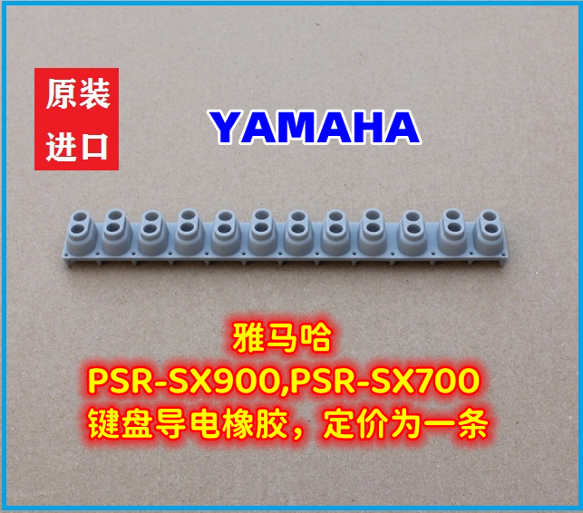 Yamaha Psr-Sx900/Sx700 Psr-Sx920/720/600 Keyboard Conductive Rubber, Original Imported