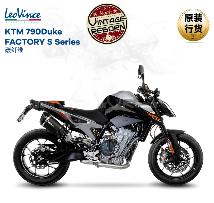 Ý nguyên bản Leovince sợi carbon khô KTM790Duke xe máy sợi carbon sửa đổi ống xả - Ống xả xe máy