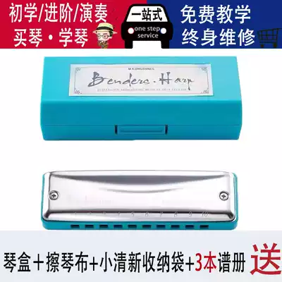 Blue Orange Ten Hole Blues Harmonica benders harp Adult Children Beginners Introduction Practice Professional