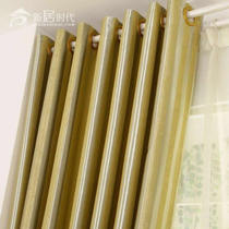 Upscale Thickening Curtains Custom Finished finished Vertical Bar Bedroom Living Room balcony All Shading Cloth Art Han Style Brief Modern