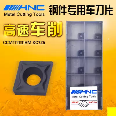 Hina CCMT060204-HM KC725 steel parts special carbide coating CNC boring car blade