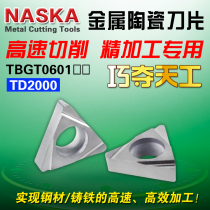 NASKA Nazca TBGT060102 04L metal ceramic fine boring CNC blade triangular steel parts Special