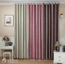 Upscale Thickening Curtains Custom Finished finished Vertical Bar Bedroom Living Room balcony All Shading Cloth Art Han Style Brief Modern