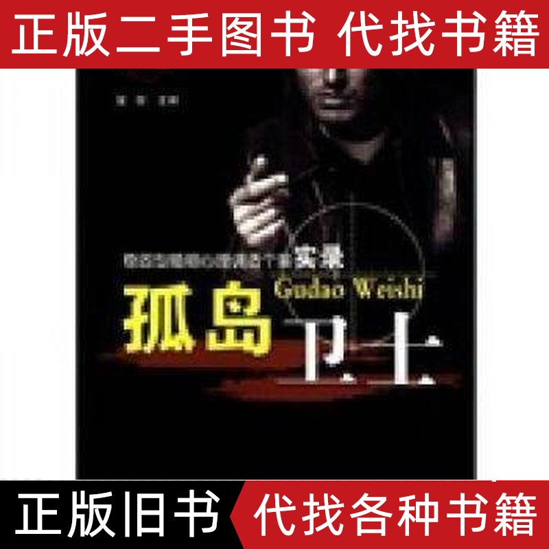 守护电力心脏的神秘黑衣卫士