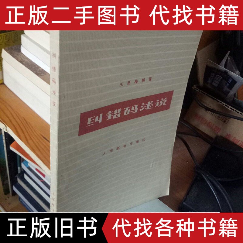 揭秘精密视野：日本PEAK必佳1975-7X/1976-7X放大镜的独特魅力