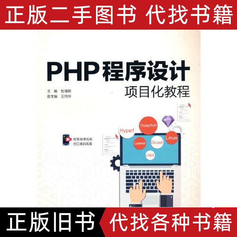 PHP货币汇率查询，小白必看！手把手教你打造自己的汇率转换神器！