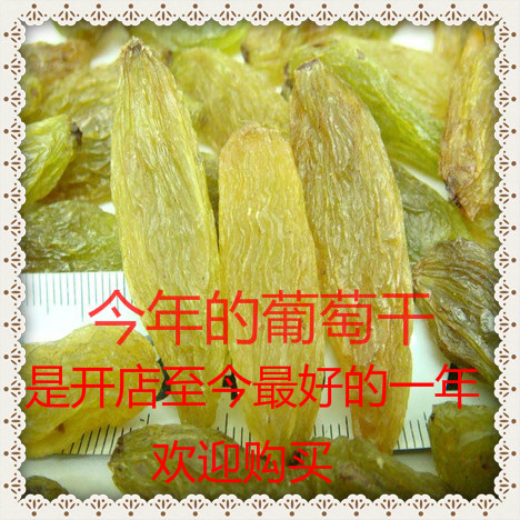 Xinjiang new Turpan super large grain long leave-in sand-free green Xiangfei raisins 1 kg Xiangfei Wang 500g