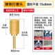 Цилиндрическое плоское дно 15 × 6 мм