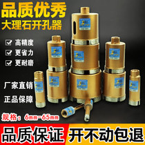 Angle grinder hole opener Marble glass Ceramic tile drill bit Cobblestone granite drilling rhinestone drill bit