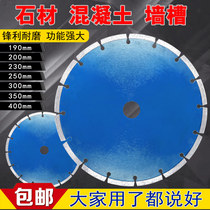 Diamond cutting blade 200 230 250 300 350 400mm stone concrete road tile saw blade