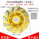100mm, 22mm