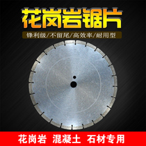 Diamond cutting blade 14 inch 350mm saw blade Granite marble concrete blade Marble chip