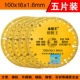 100mm, 16mm