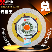 Grinding Xian Duoze saw 114 diamond saw blade stone cutting sheet Concrete slotted marble dry hanging marble sheet