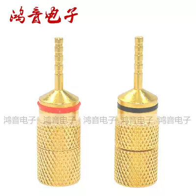 Pure copper old-fashioned needle type 2mm banana plug welding-free 2mm needle banana head to Y socket to 4mm banana head