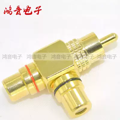 Pure copper gold-plated lotus three-way audio and video RCA one-point two-gun type pure copper one-point two RCA adapter