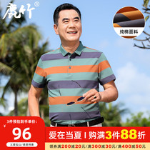 Deer Bamboo Summer Middle Aged Mens Clothing Casual Polo Shirt Dad Upper Clothes Mens Pure Cotton Short Sleeve T-shirt elderly