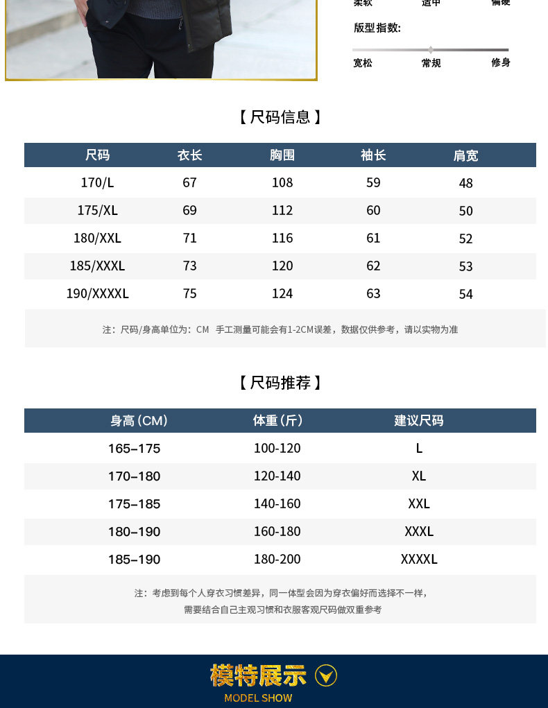 Blouson homme - Ref 3122700 Image 14