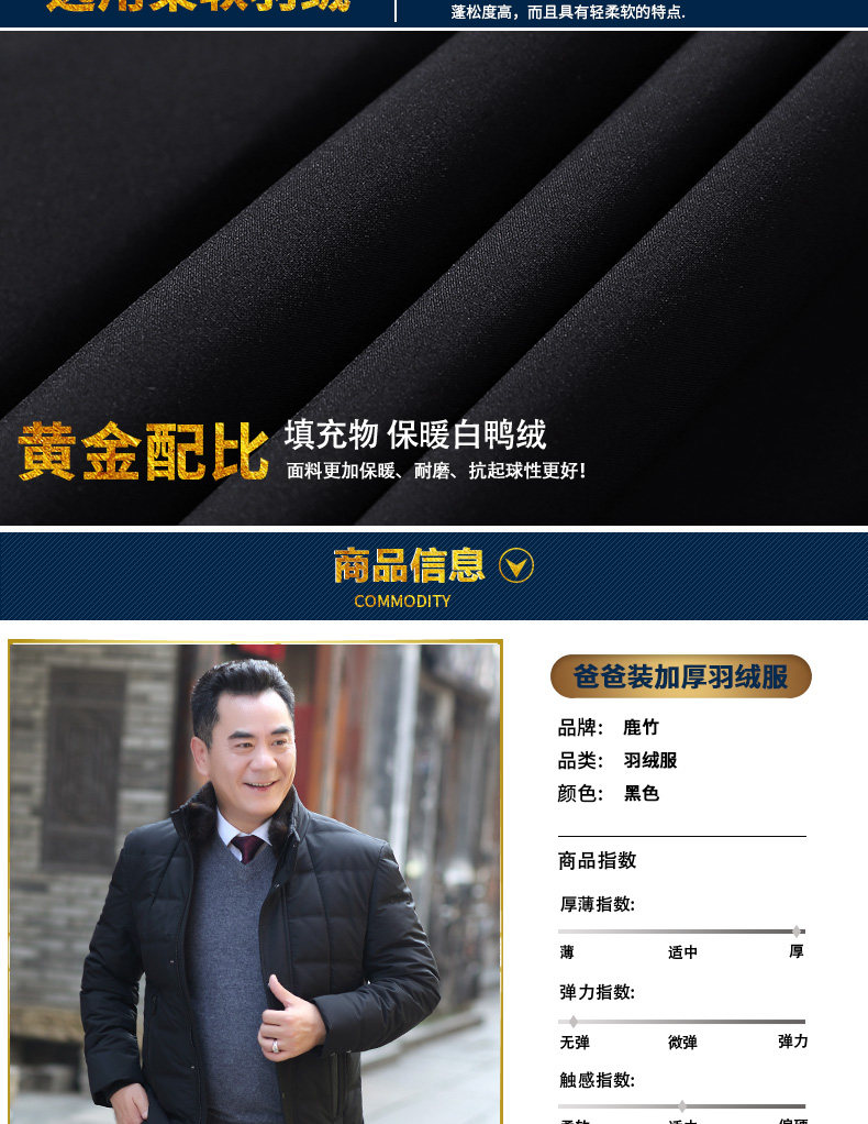 Blouson homme - Ref 3122700 Image 13