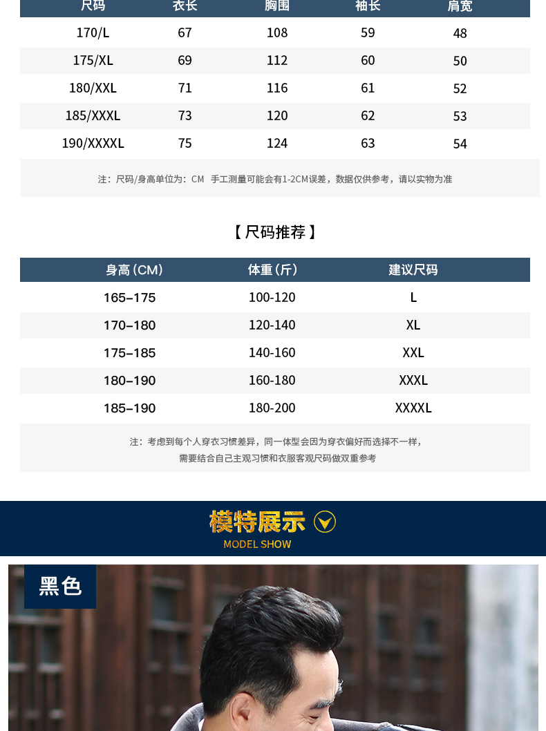 Blouson hiver pour homme - Ref 3115366 Image 13