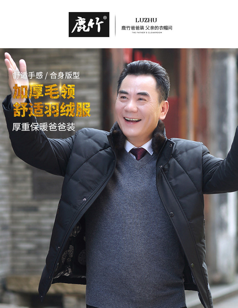 Blouson homme - Ref 3122700 Image 7