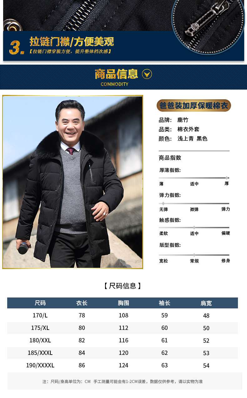 Blouson hiver pour homme - Ref 3114966 Image 12