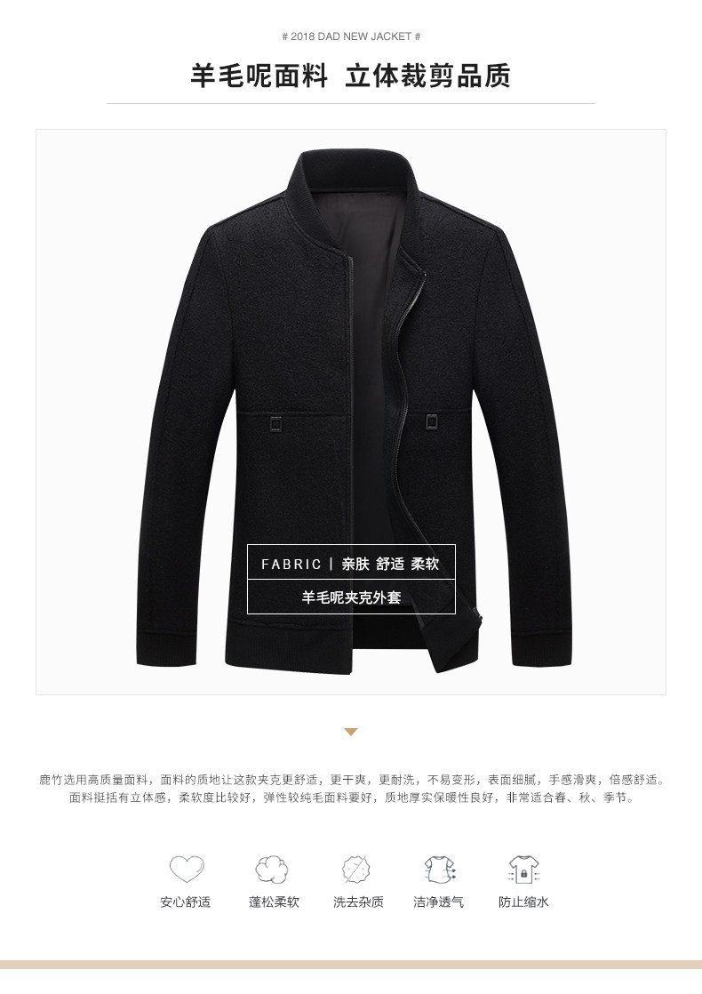 Blouson homme manches longues en Laine - Ref 3116729 Image 8