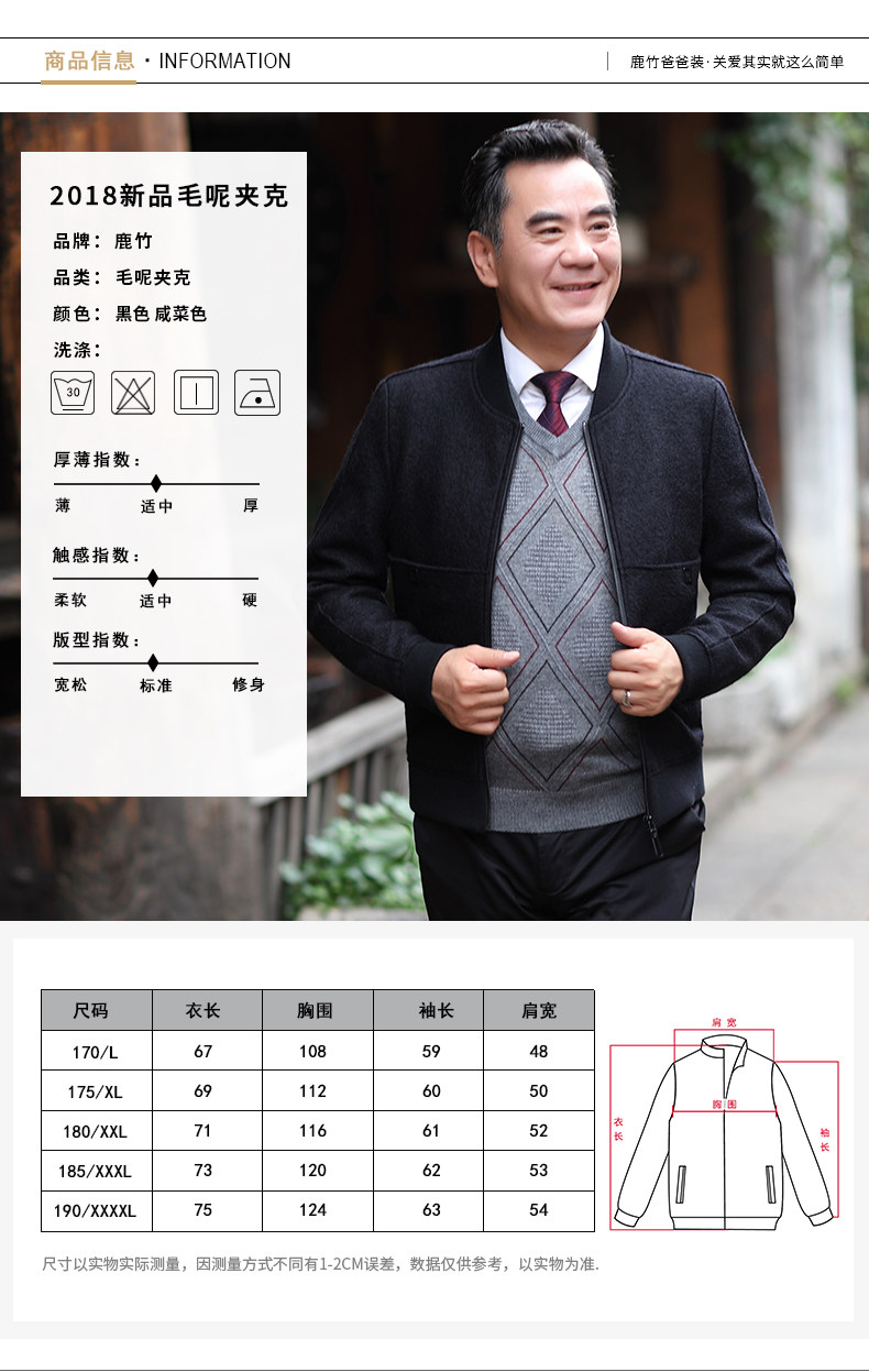 Blouson homme manches longues en Laine - Ref 3116729 Image 12