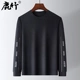 GQ309-Black