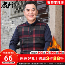 Middle-aged father long-sleeved shirt plus velvet padded loose size winter men's shirt warm clothes for middle-aged and elderly people