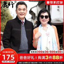 Middle-aged and elderly autumn and winter clothes padded woolen jacket casual collar dad men's woolen coat middle-aged jacket warm